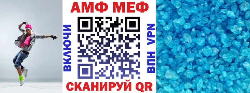 Амфетамин Premium blacksprut ссылки Дербент