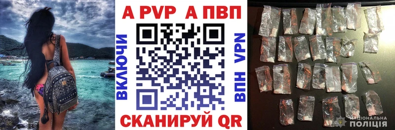 Alfa_PVP крисы CK  где продают   Дербент 