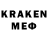 Экстази Cube Mr. Frasan10s