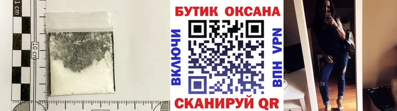 БУТИРАТ Butirat  ссылка на мегу как зайти  Дербент 