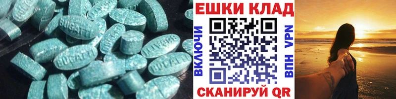 Экстази louis Vuitton  blacksprut онион  Дербент  наркотики 