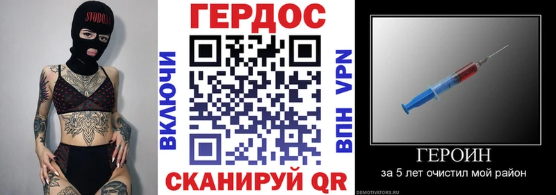 Героин Heroin  Дербент 