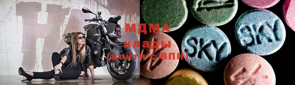 экстази Дмитровск