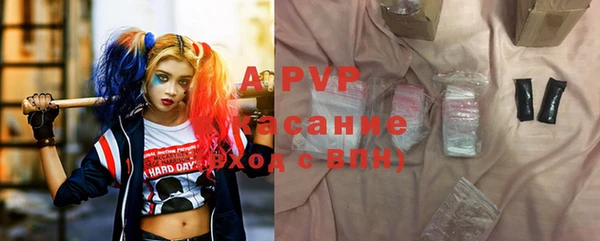 Альфа ПВП Дмитров