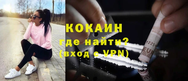 экстази Дмитровск