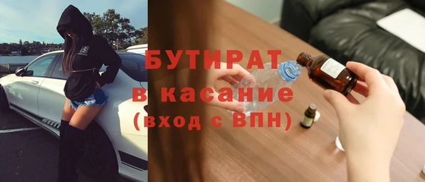 экстази Дмитровск