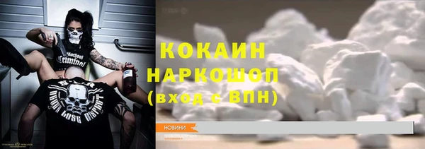 экстази Дмитровск