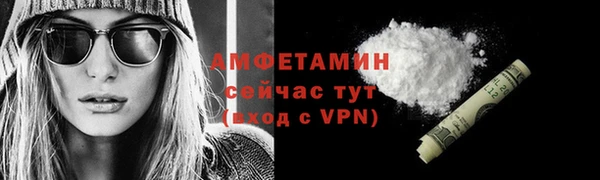 экстази Дмитровск