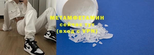 экстази Дмитровск