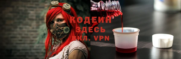 Альфа ПВП Дмитров