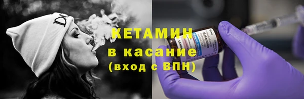 экстази Дмитровск