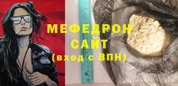 экстази Дмитровск