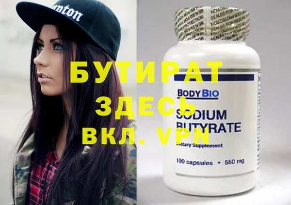 Альфа ПВП Дмитров