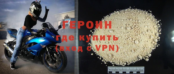 экстази Дмитровск