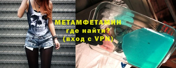 Альфа ПВП Дмитров