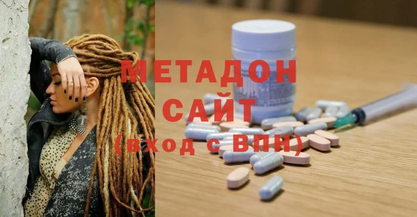 экстази Дмитровск