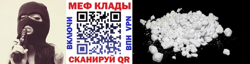 blacksprut как войти  Дербент  Меф мяу мяу 