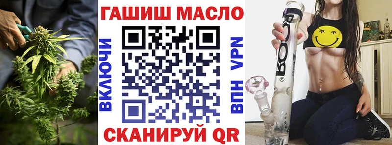 Дистиллят ТГК вейп  Дербент 