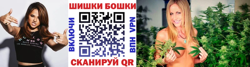 где купить наркотик Дербент Шишки марихуана индика